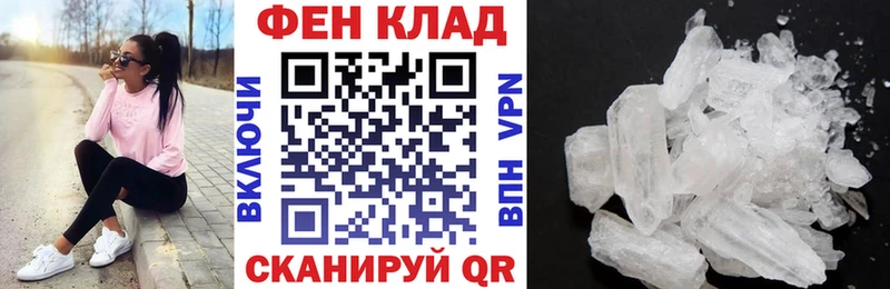 АМФ 98%  Темников 