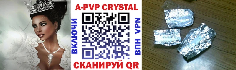 дарк нет официальный сайт  что такое наркотик  Темников  A PVP Соль 