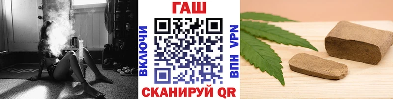 ГАШ гашик  Темников 