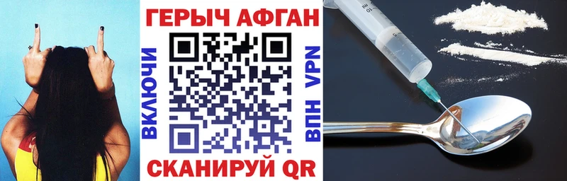 Героин белый  Темников 