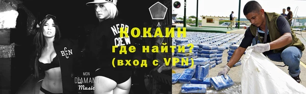 мефедрон Карпинск