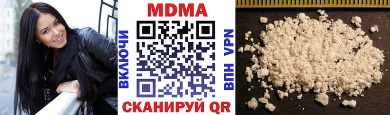 где купить наркоту  Темников  МДМА кристаллы 