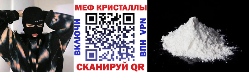 МЯУ-МЯУ мяу мяу  Темников 
