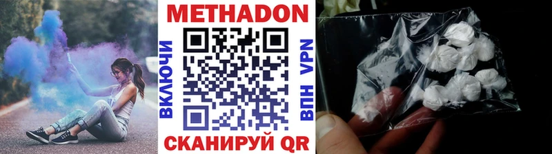 МЕТАДОН VHQ Темников