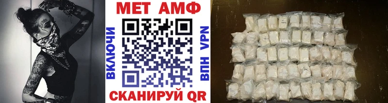 МЕТАМФЕТАМИН винт  Темников 