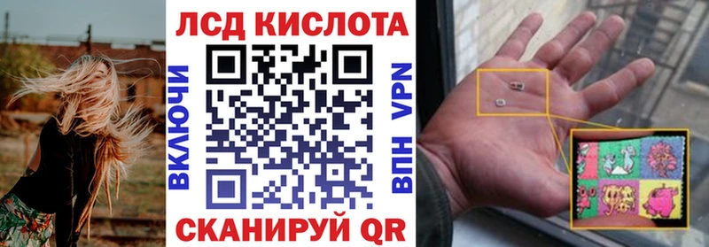 Марки NBOMe 1,5мг Темников