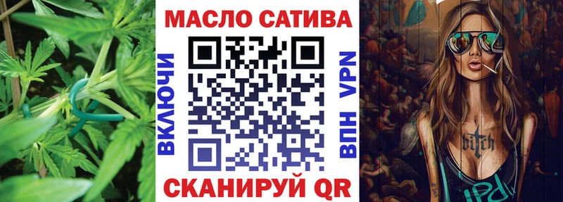где купить наркотик  Темников  ТГК вейп с тгк 